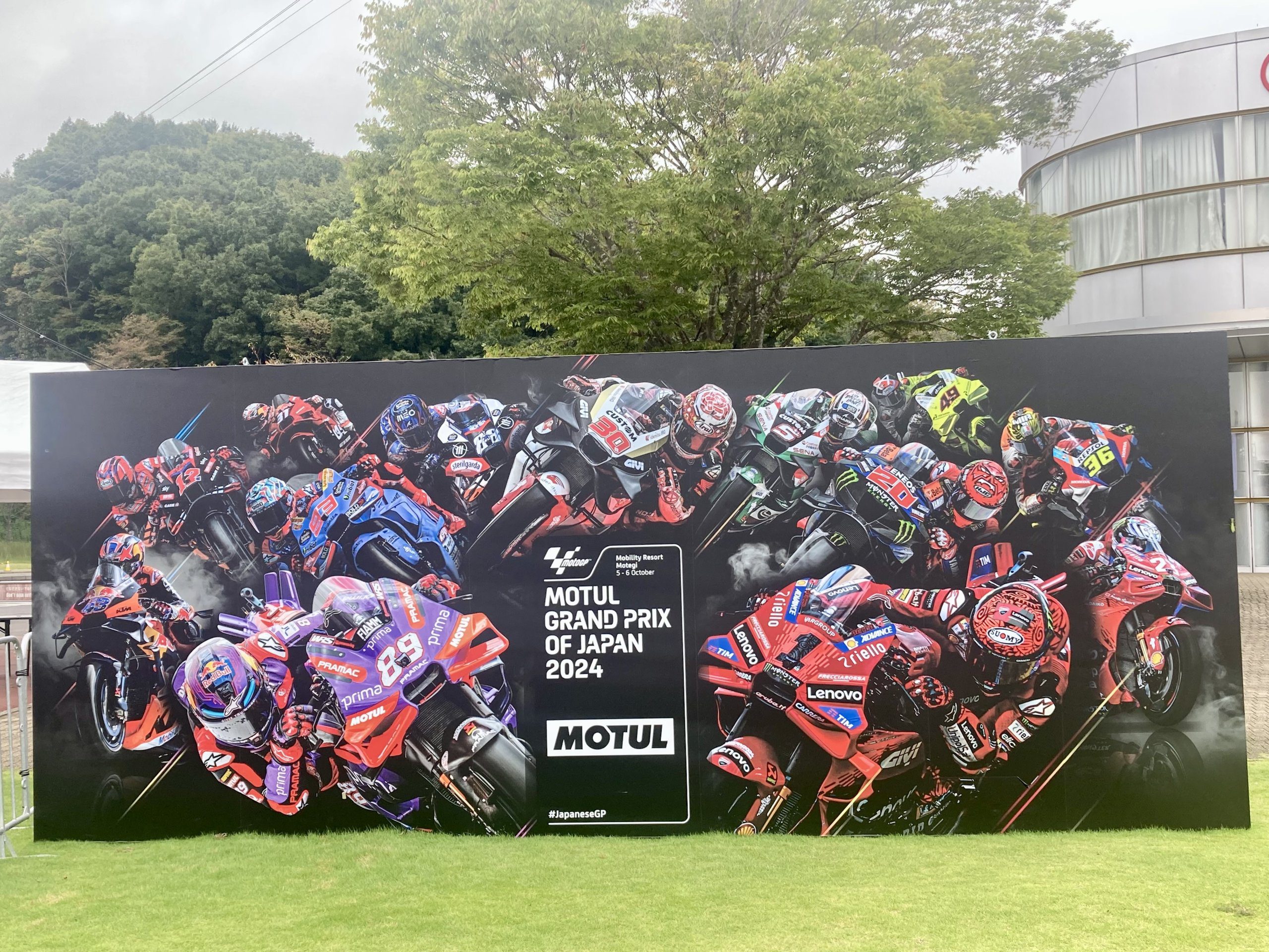 MotoGP 日本GP観戦：金曜日チケットで格安に楽しむ方法 | Bocchi the