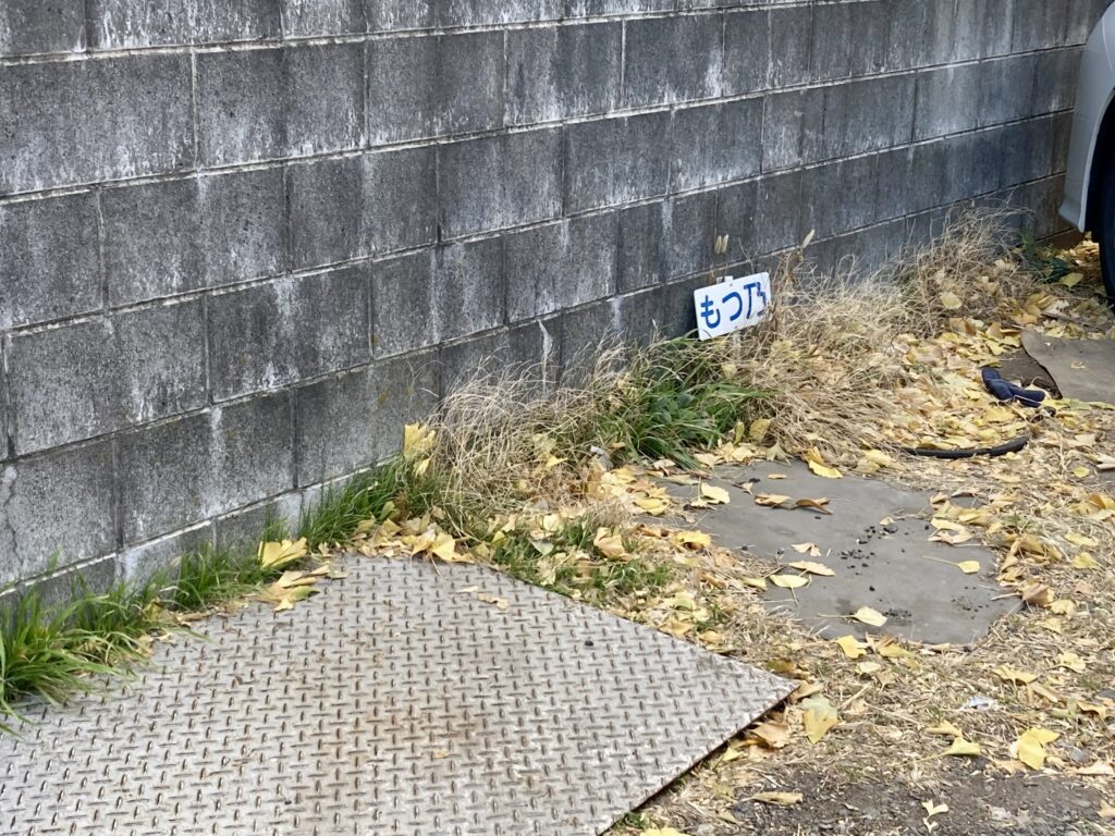 もつ乃駐車場