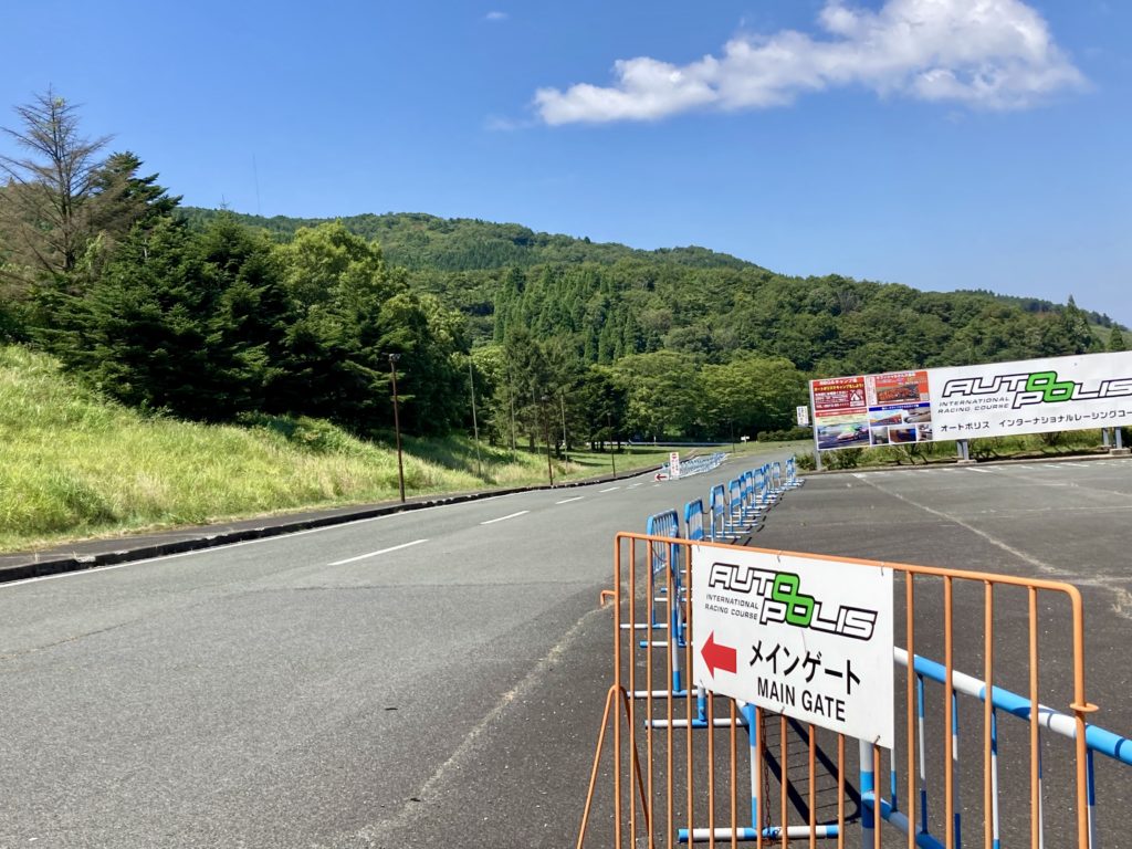 オートポリスメインゲート