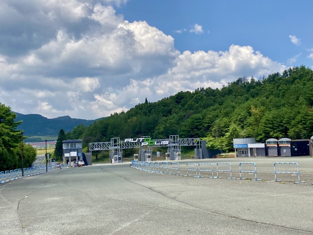 オートポリス入場ゲート