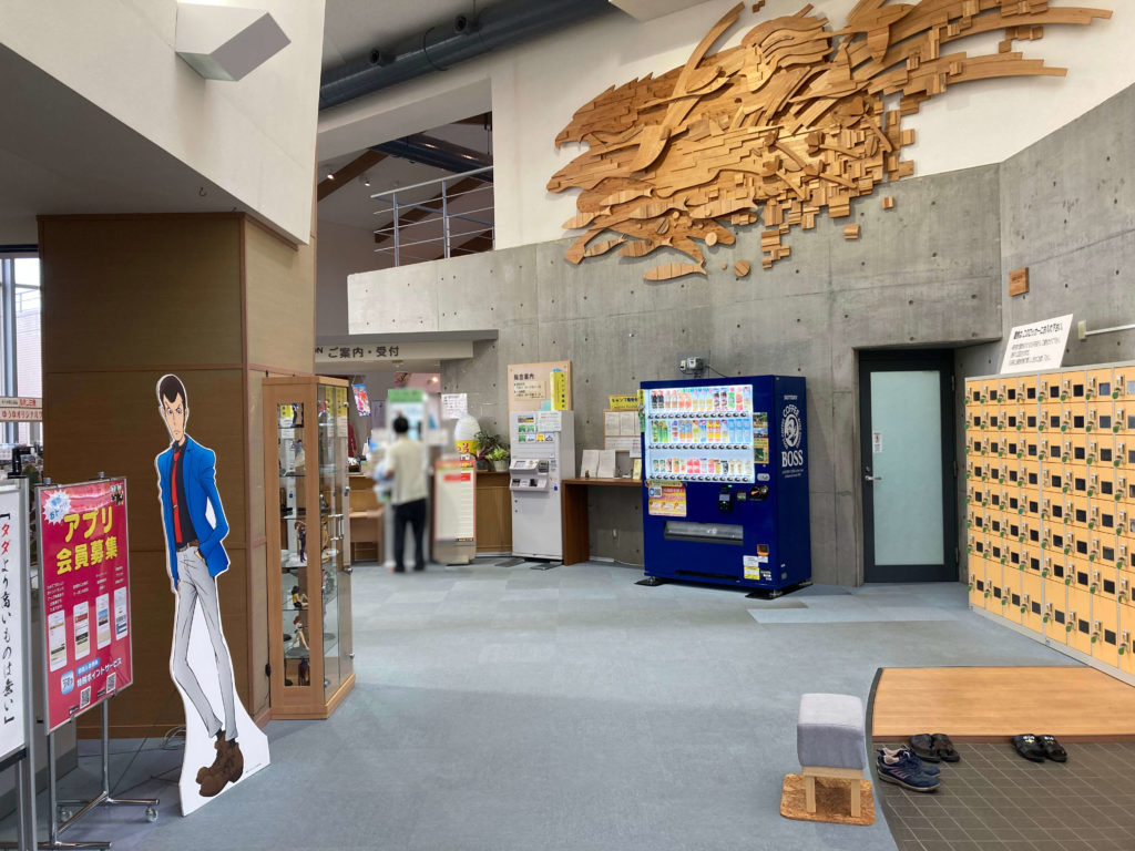 霧多布温泉館内