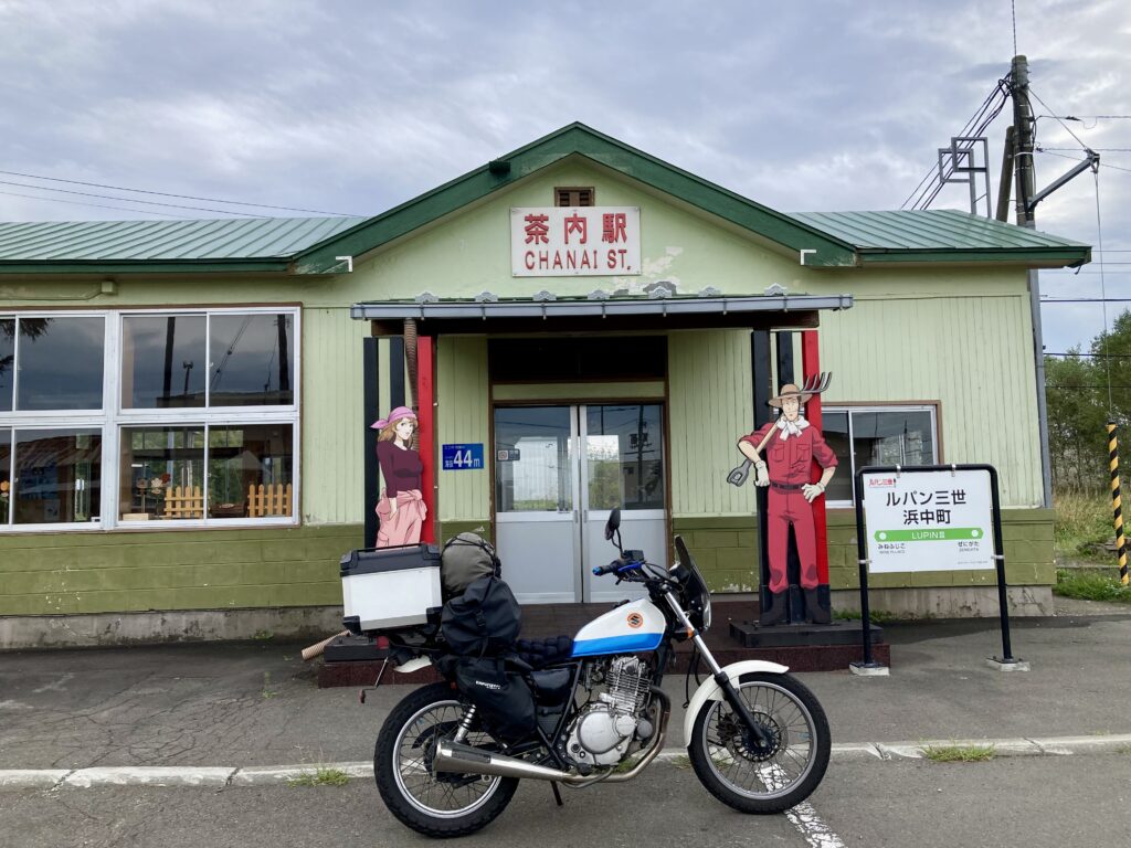 茶内駅とバイク