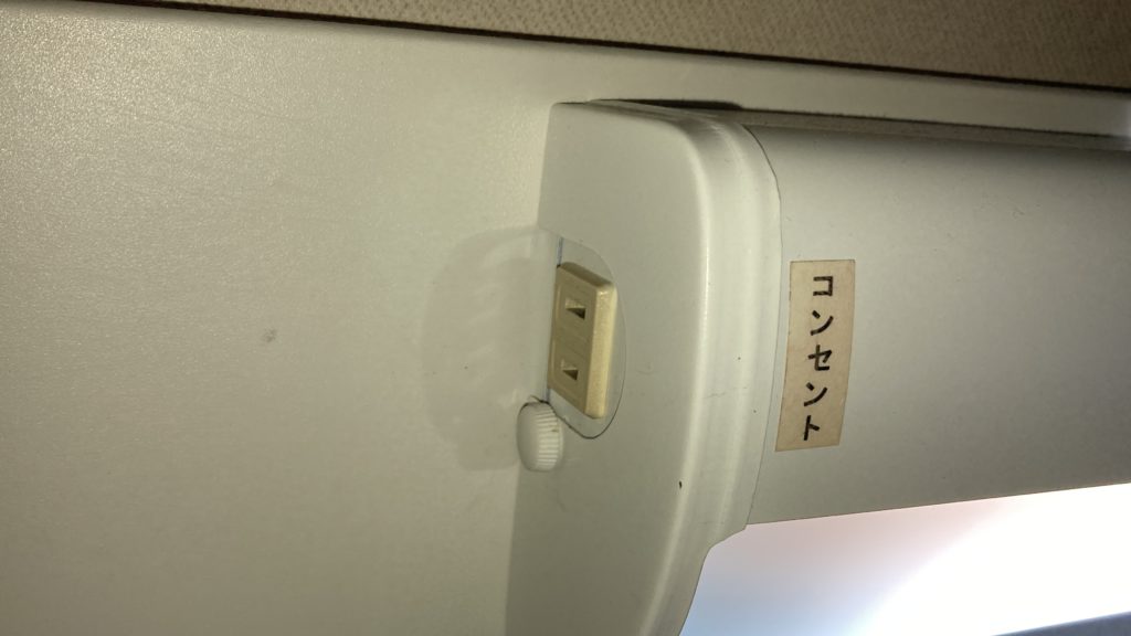 客室ツーリストAコンセント