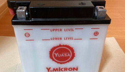 グラストラッカー バッテリー交換方法｜初期型・後期型の違いと適合バッテリー