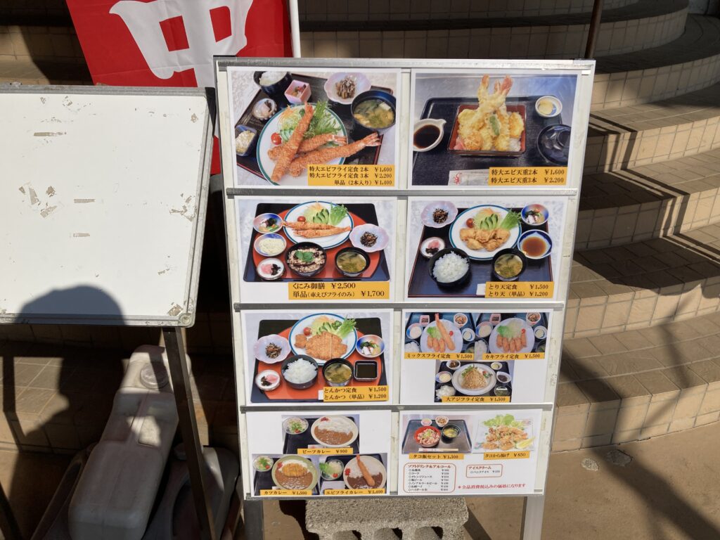 レストランメニュー