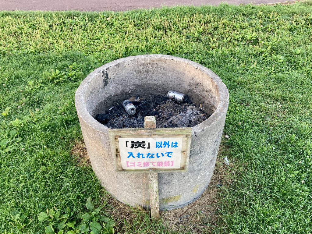 みさき台公園キャンプ場の灰入れ