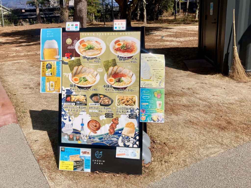 カフェメニュー