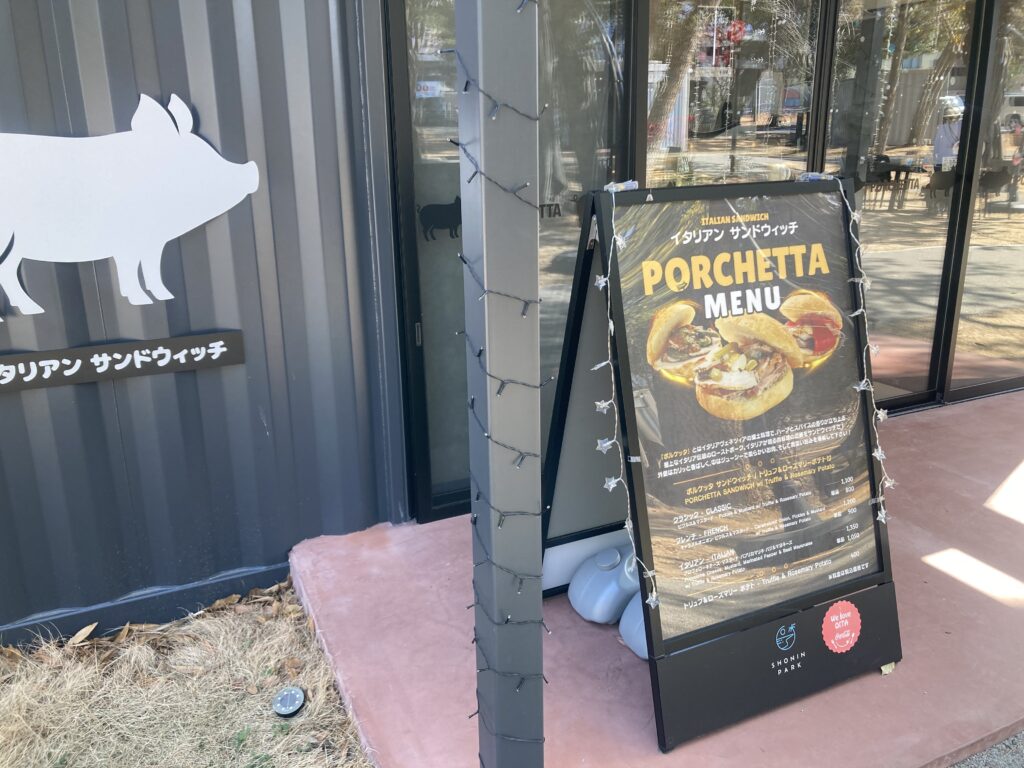 サンドウィッチ屋