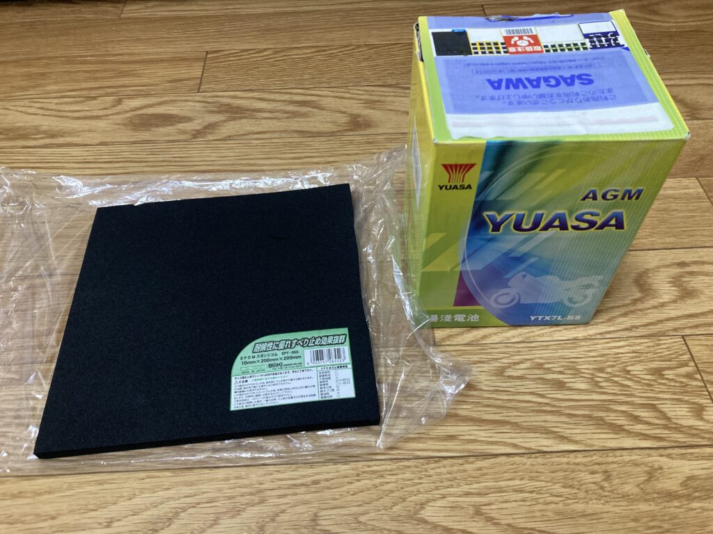 バッテリーとクッション材