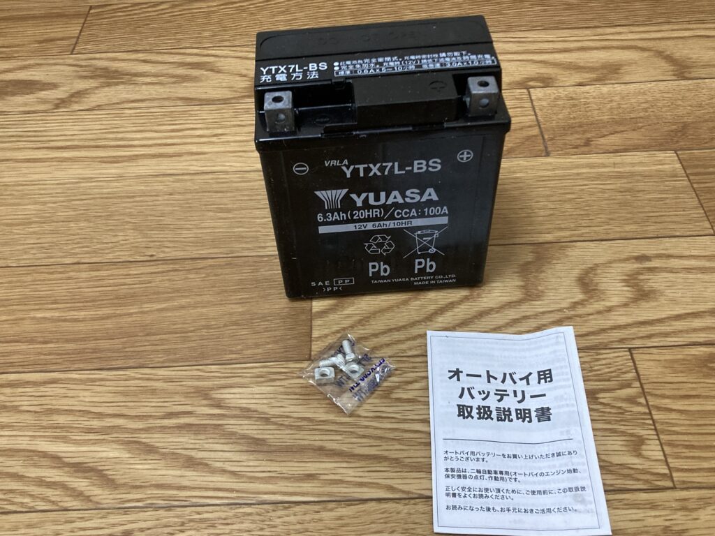 台湾ユアサバッテリー