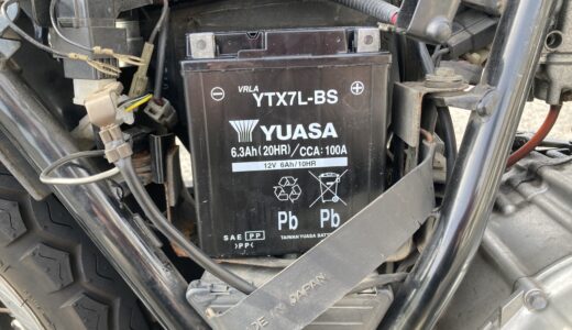 バッテリーの仮置き