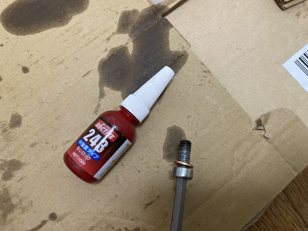 中強度ロックタイトとボルト