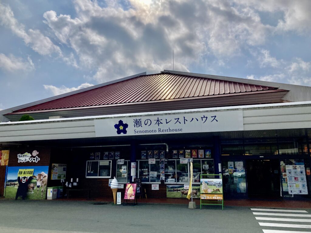 瀬の本レストハす